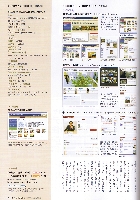 ナイスリフォーム 200８ No.30内容２