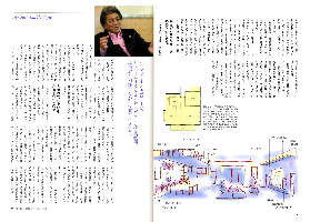 『サスティナブルスタイル』 2010年６月号、鳥越俊太郎宅シアターオーディオルームのプランニング協力として横山彰人建築設計事務所が掲載されました。２
