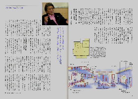 『サスティナブルスタイル』 2010年６月号、鳥越俊太郎宅シアターオーディオルームのプランニング協力として横山彰人建築設計事務所が掲載されました。２