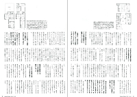 『サスティナブルスタイル』 2010年6月号、鳥越俊太郎宅シアターオーディオルームのプランニング協力として横山彰人建築設計事務所が掲載されました。1