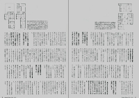 『サスティナブルスタイル』 2010年６月号、鳥越俊太郎宅シアターオーディオルームのプランニング協力として横山彰人建築設計事務所が掲載されました。１