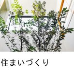 お客様からの声を掲載