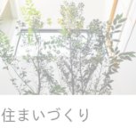 お客様からの声を掲載